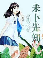 屋顶上的野月亮
