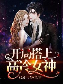 梦的延续