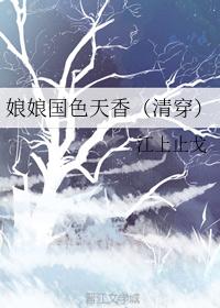 偶像练习生在线免费观看