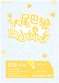 动漫艳姆
