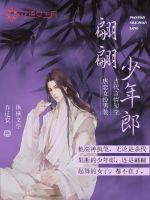 恶毒女配的离婚日常番外