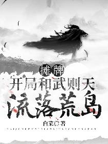 翁熄系列28篇