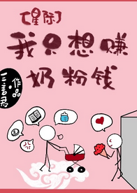 甜甜的疼痛