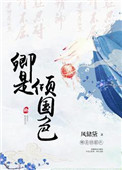 色艺术