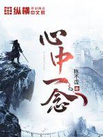用母鸡自己解决