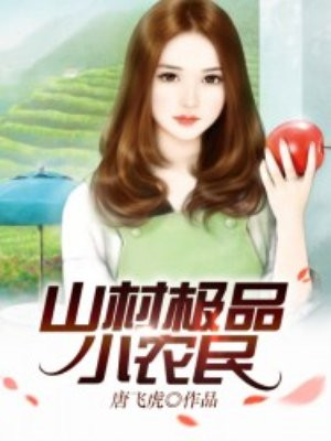林格斯