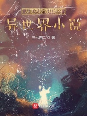 武道神帝txt