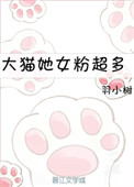 感情线分叉图解