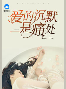 大主宰笔趣阁无弹窗