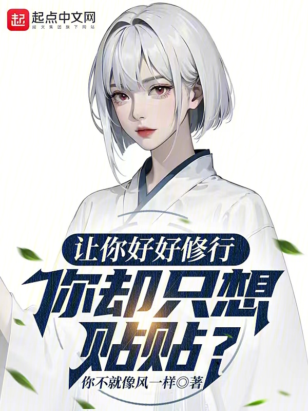 恋爱辅助器韩国无遮