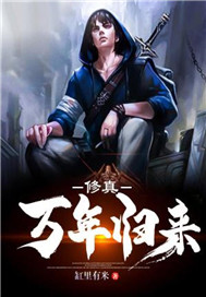 wow 饱读诗书