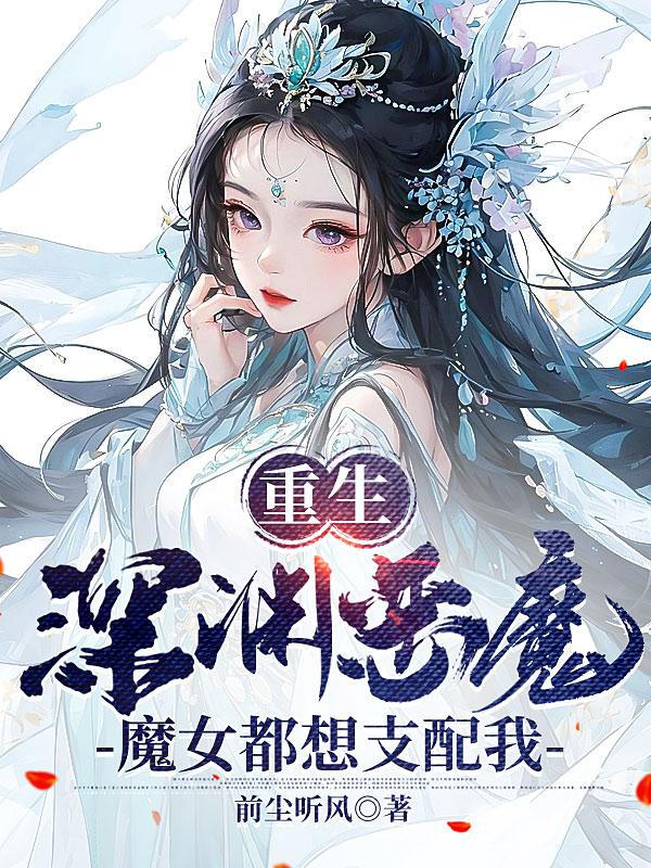 正常的阴道图片