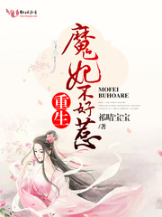 午夜a视频