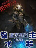 正在播放主播