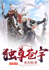 穿越斗罗之前世之约