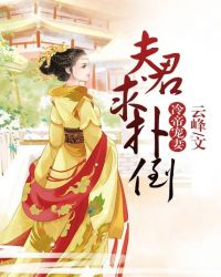 狠狠做深爱婷婷久久一区