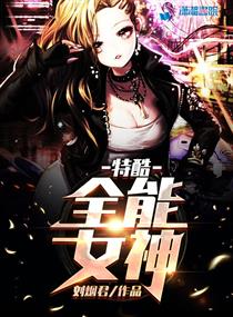 被迫登基后我爆红星际