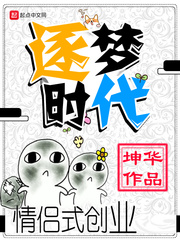 男人插美女