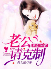 那海兰珠