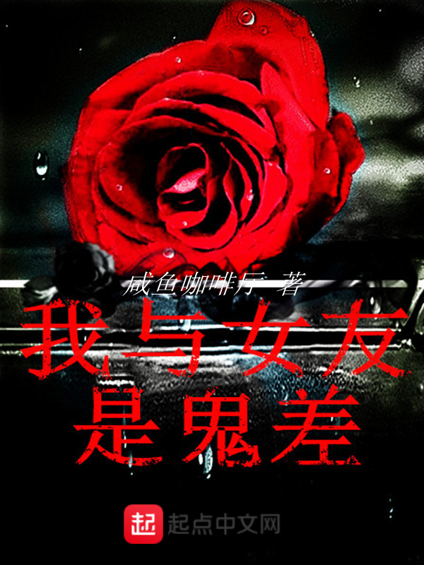 我真的是顶级大佬全集