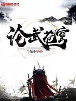 秋色天空在线播放全集