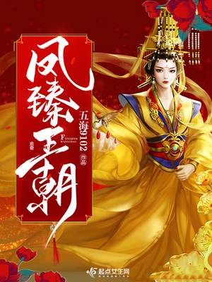 一往而深by万月之川