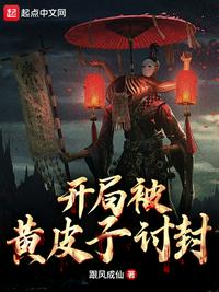 双性生子甜宠腐书