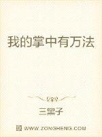 91夯先生系列之警嫂辣妈