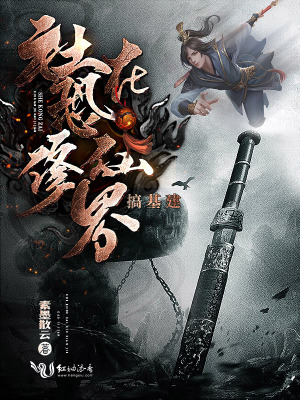 新年茎喜