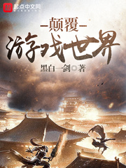 正版真精华布衣天下