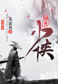 狼心不轨在线观看