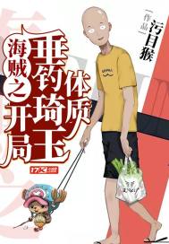 狡猾的风水相士