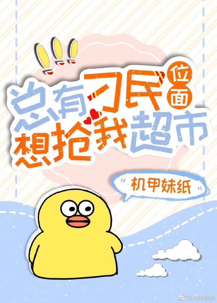 男女上床app