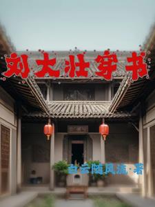 把冰葡萄一颗一颗往里堆