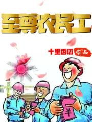 斗罗不乐的奇遇漫画阅读