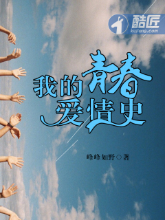 动漫舌吻的视频大全