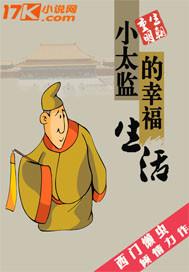 情感超市可可的奶水