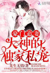 终极笔记2电视剧免费观看第二季