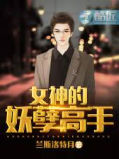 我朋友把我玩成了喷泉什么意思