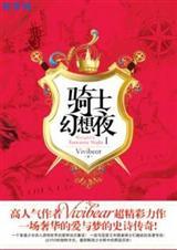 下山后我无敌了