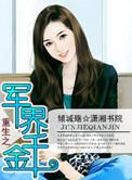 李瑶媛老公朴振宇