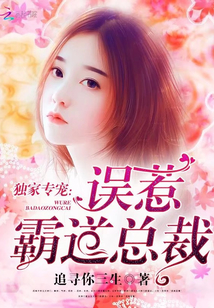 绝世高手都在都市txt下载