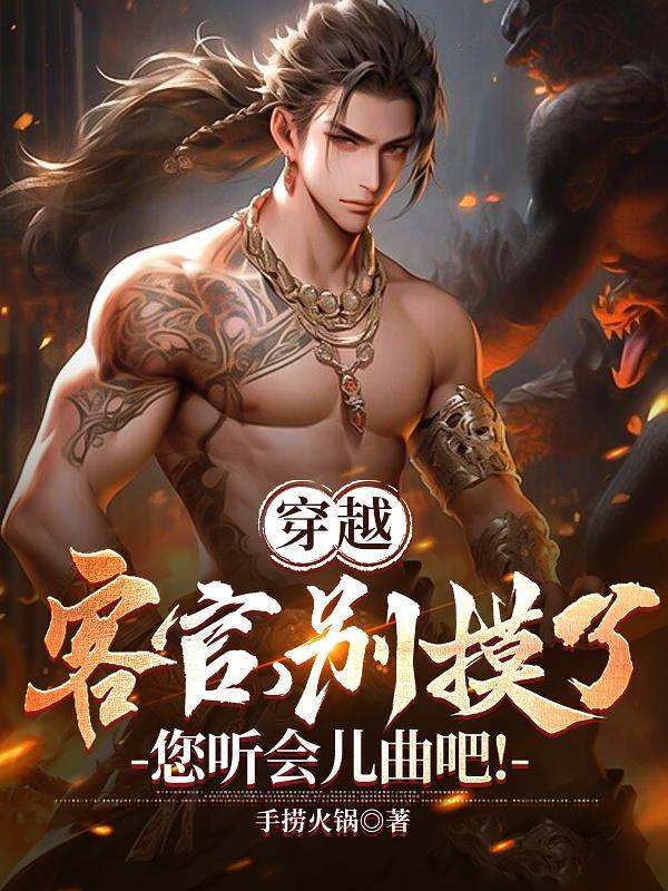 工作细胞在线观看