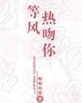被口是什么感觉