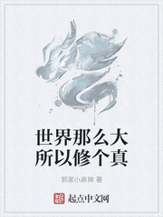 凤无忧萧惊澜邪王绝宠免费阅读