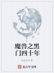 极度惊蝗