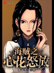 野性之美
