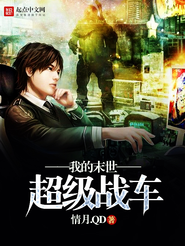 这是一个充满x交的世界