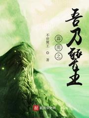 大刀进行曲