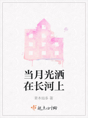 王朝在线视频观看